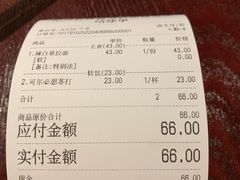账单-纪州豚骨酱油拉面(锦延路店)
