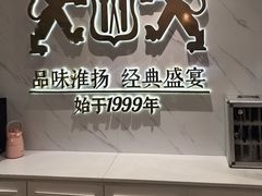 -狮王府淮扬菜(新街口友谊店)