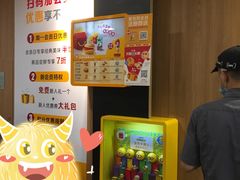 -麦当劳(宝山大厦店)