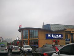 -中国丹阳眼镜城