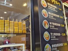 -传闻来紫菜包饭·打糕(西塔韩百店)