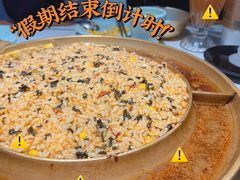 手抓金枪鱼虾籽饭-猪啊牛呀羊啊铜盘烤肉(正大广场店)