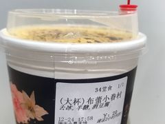 烤布蕾小眷村-厝内小眷村(福州永嘉天地店)