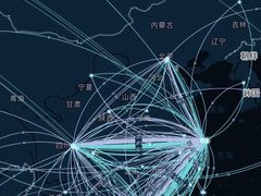 -重庆江北国际机场-T2航站楼
