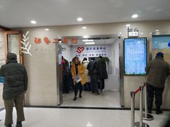 -上海市皮肤病医院(武夷路院区)