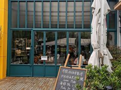 -Laures·月桂西班牙碳烤餐厅(十尚坊店)