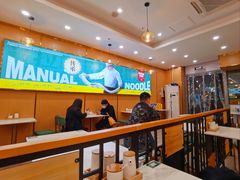 大堂-西北牛肉拉面(现代城店)