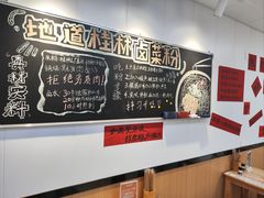 -桂山禾·桂林卤菜粉(上海首店)