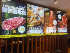 -木槿花韩式炭烤·熟成肉工坊(孙文东路店)