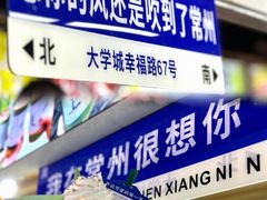 -大学城夜市大排档(凤栖路店)