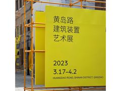 -上街里市集(悦喜客来广场店)