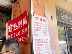 -仓桥面结店