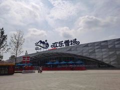 -湘江欢乐城欢乐雪域