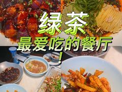 -绿茶餐厅(深圳龙华天虹购物中心店)