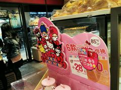 -85度C(厦门中华城新店)