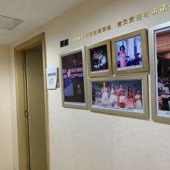 -南京康美美容医院·旗舰店