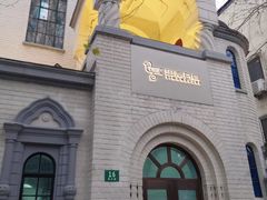 -思南书局(复兴中路店)