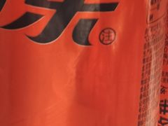 -海汕记·潮汕鲜牛肉火锅·自助