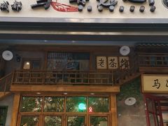 门面-马路边边串串香(双井直营店)