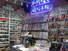 -一朵一果(南锣鼓巷店)