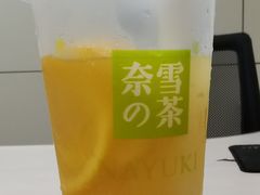 -奈雪的茶(湖滨银泰in77C区PRO店)