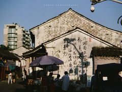 -绍兴书圣故里景区