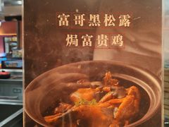 -炊江南·上海菜(国展华漕店)