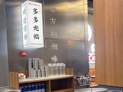 -小螺大作·螺蛳粉火锅(林和西店)