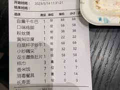 -竹山里(锁石路店)