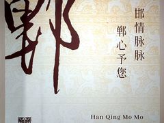 -邯郸市博物馆(新馆)