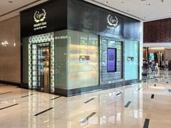 -上海浦东嘉里大酒店