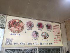 -韦记螺蛳粉(NO2店)
