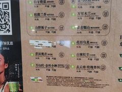 -霸王茶姬(南强街店)