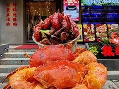 -辣螃铠盆盆蟹大排档(海昌店)
