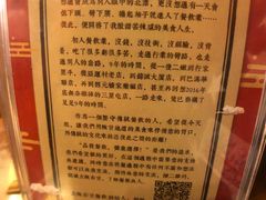 -左陕右甘(亚运村店)