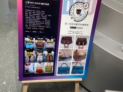 -美秀师·奢侈品护理维修保养(凯德商业中心)