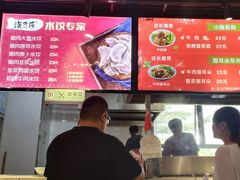 -巴克创奇梦工厂