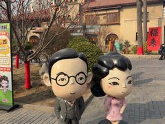 -静园(和平区)