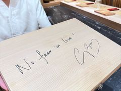 -荣一代目OMAKASE板前料理