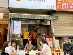 -晓友烧麦(光华村店)
