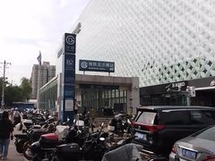 -北沙滩(地铁站)