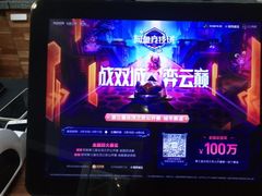 -网鱼网咖·电竞(西城陶然亭店)