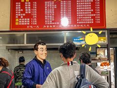 -肖娭毑老面馆(自然岭路店)