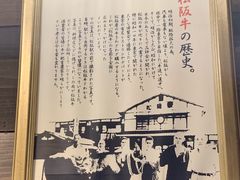-松阪牛焼肉M(法善寺横丁店)