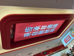 -朴大叔拌饭(广州花城汇店)