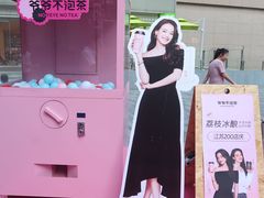 -东方福来德