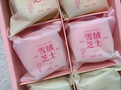 -好利来(龙首印象城店)