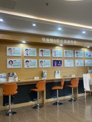 -北京京通医院医疗美容