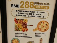 -HELLO MUSAE 拾光缪斯餐厅·纯正希腊风味(苏州中心店)