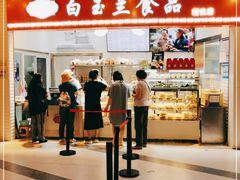 -白玉兰食品(甜云店)